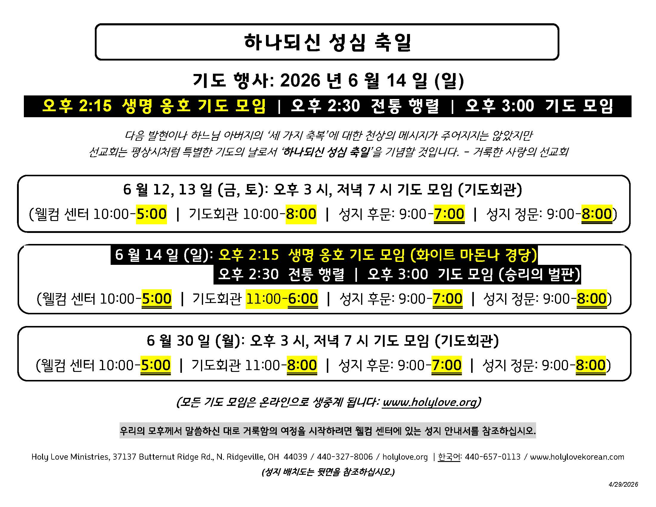 전단지.jpg