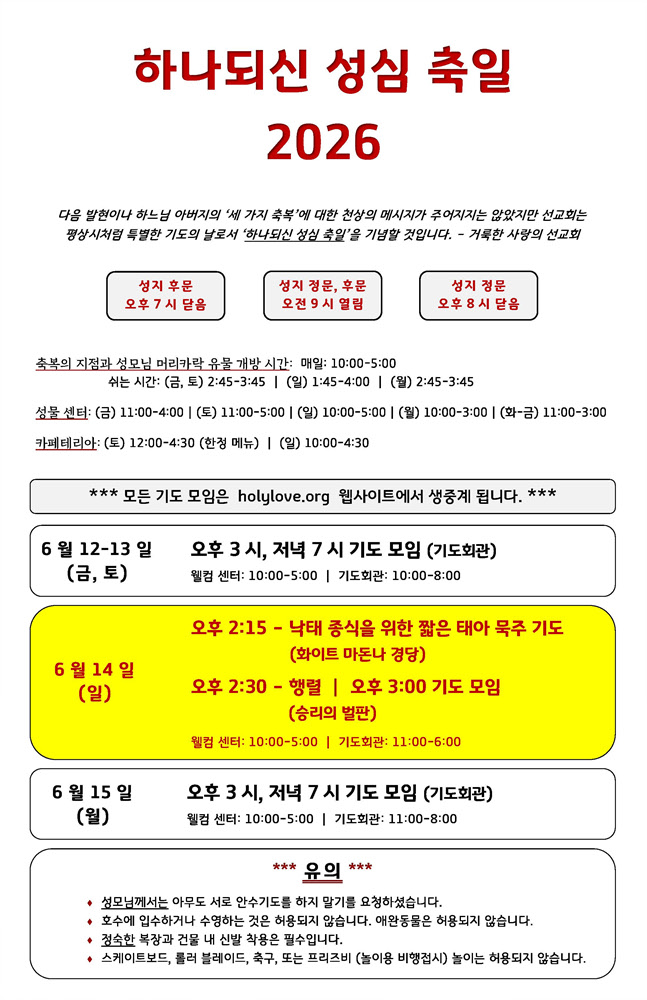일정표.jpg
