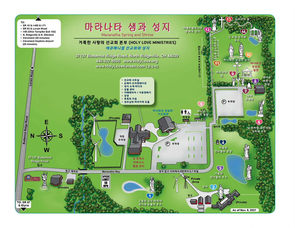 성지배치도.jpg