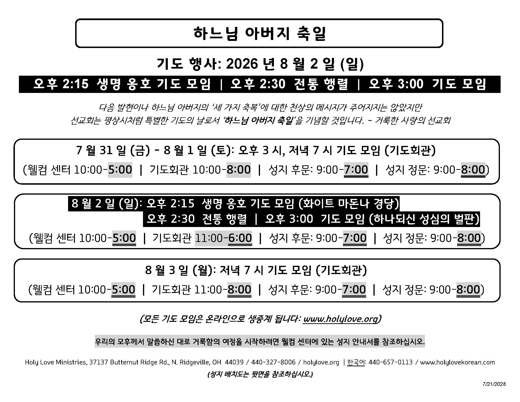 전단지.jpg