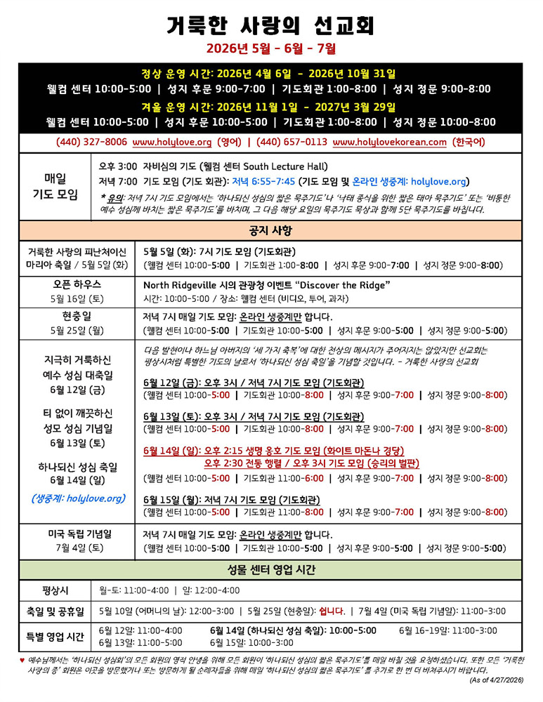 일정표.jpg